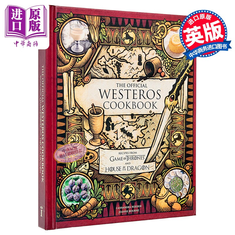 权力的游戏周边 权力的游戏官方食谱 维斯特洛食谱 权力的游戏和龙之家族食谱 The Official Westeros Cookbook 英文原版