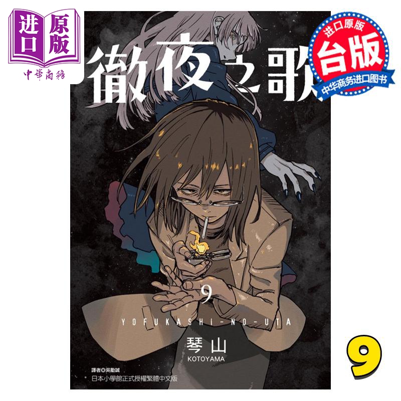 4月上旬到货