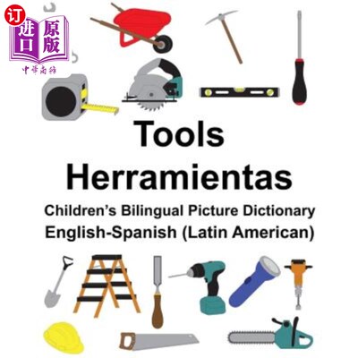 海外直订English-Spanish (Latin American) Tools/Herramientas Children's Bilingual Picture 英语-西班牙语（拉丁美洲）