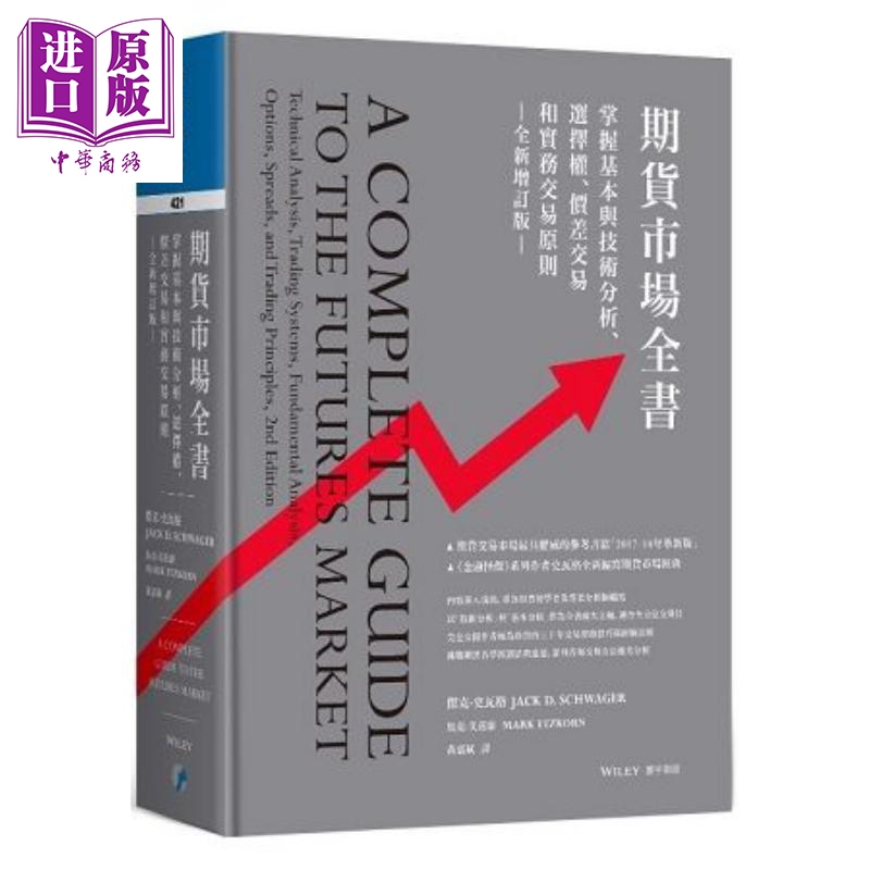 其他商业、财富与管理相关书籍
