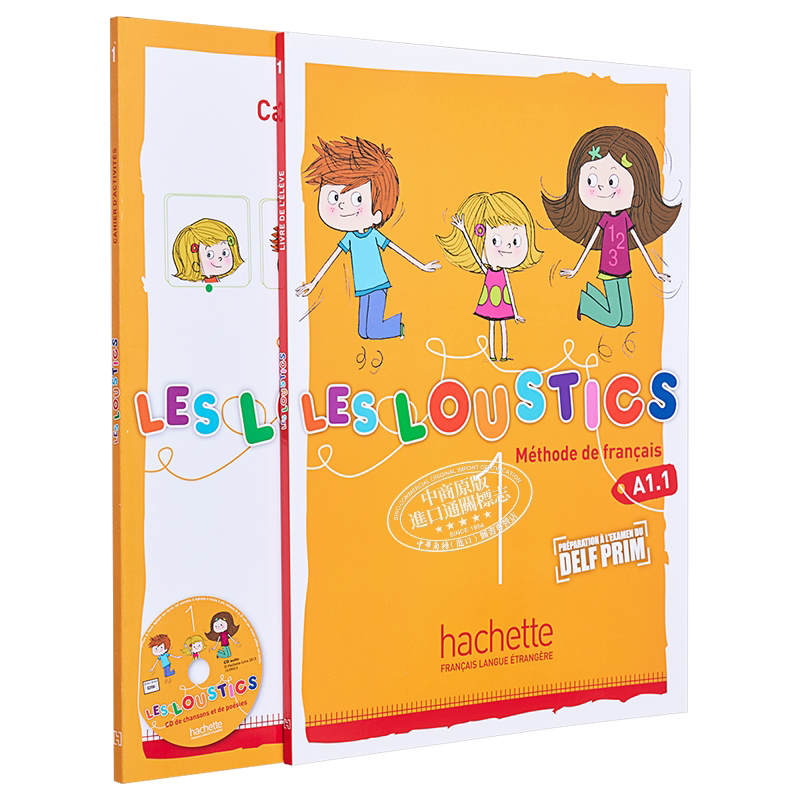 少儿法语教材 Loustics 1 A1 学生用书 学生练习册 法文原版 Denisot【中商原版】