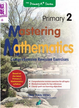 新加坡教辅 Mastering Mathematics Primary 2 小学二年级数学-掌握数学 思维训练 家庭自学教材练习册 中商原版【中商原版】
