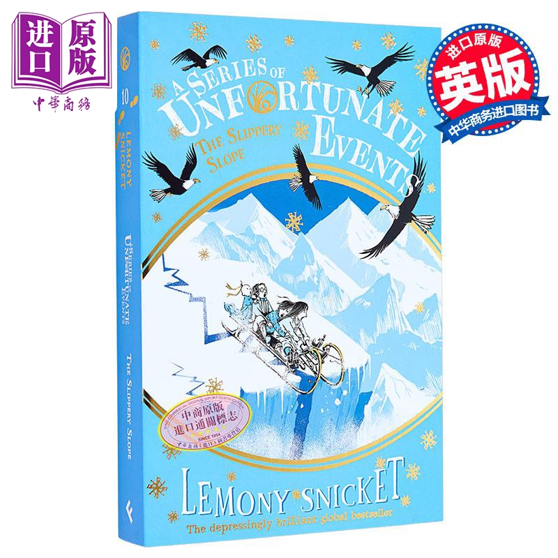 滑坡 波特莱尔大遇险系列 25周年纪念版 第10部 The Slippery Slope 英文原版 Lemony Snicket【中商原版】