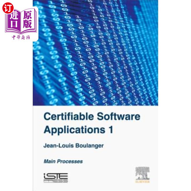 海外直订Certifiable Software Applications 1: Main Processes 可认证软件应用1：主要流程