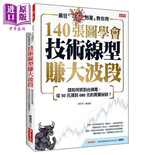 12月下旬到货