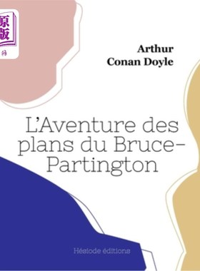 海外直订法语 L'Aventure des plans du Bruce-Partington 布鲁斯·帕丁顿计划的冒险