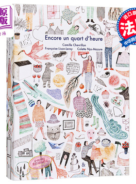 插画师Camille Chevrillon 再过一刻钟 绘本 Encore un quart d heure 法文原版 Fran?oise Lison Leroy【中商原版】