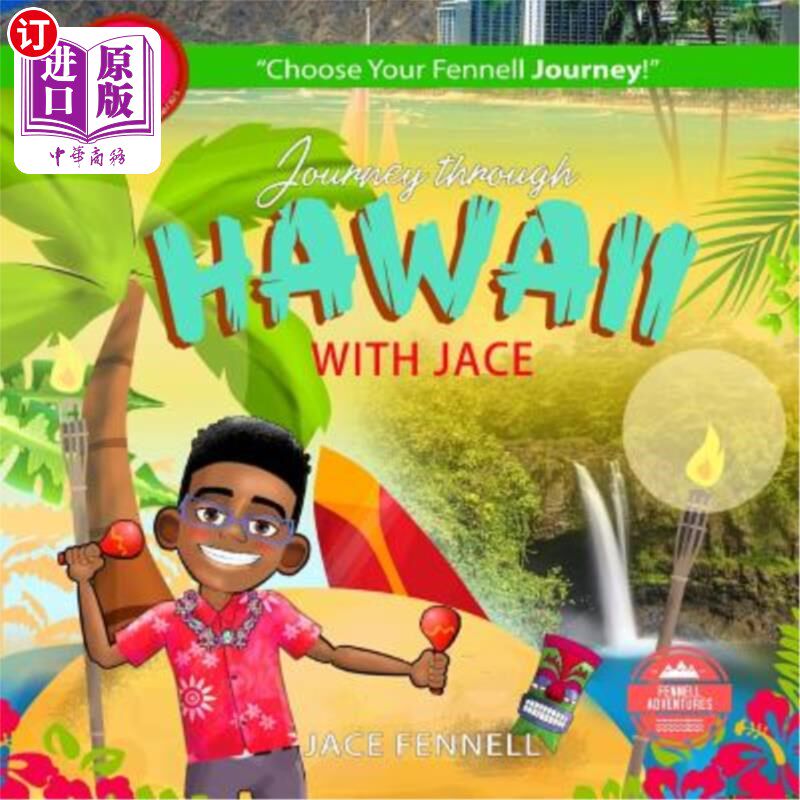 海外直订Journey Through Hawaii with Jace 和杰斯一起去夏威夷旅行