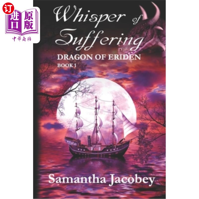 海外直订Whisper of Suffering 耳语的痛苦