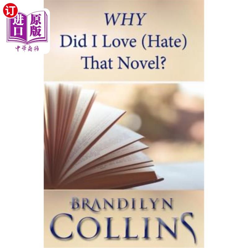 海外直订WHY Did I Love (Hate) That Novel? 我为什么喜欢（恨）那本小说？