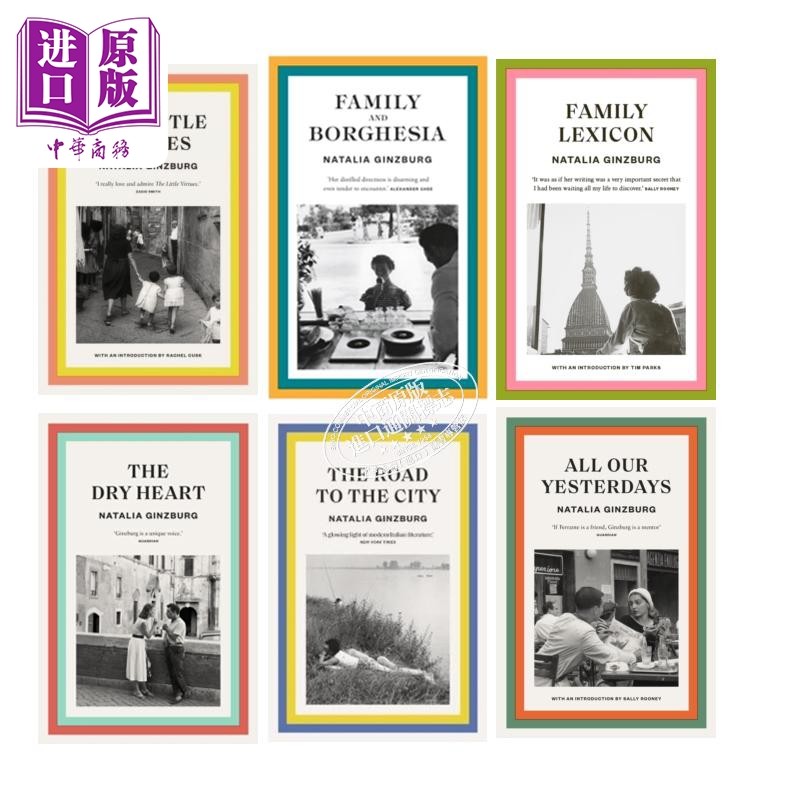 娜塔丽亚 金兹伯格作品合集 英文原版 小美德 我们所有的昨天 干涸的心 家庭絮语 Natalia Ginzburg【中商原版】