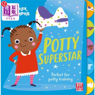 海外直订Toddler Triumphs: Potty Superstar 蹒跚学步的孩子的胜利:厕所巨星