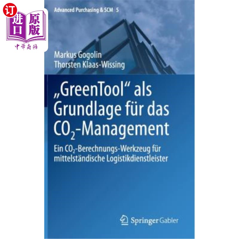 海外直订Greentool ALS Grundlage Für Das Co2-Management: Ein Co2-Berechnungs-Werkzeug Für Greentool