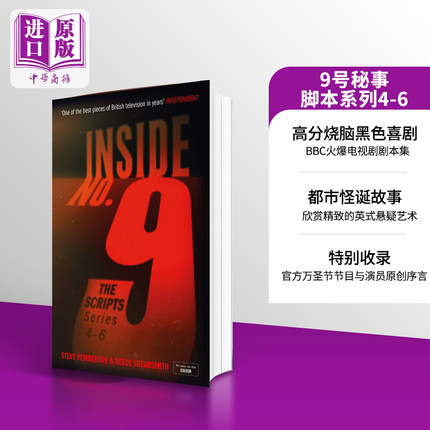 9号秘事剧本脚本系列4-6季 Inside No 9 The Scripts Series 4-6 英文原版Steve Pemberton英国黑暗喜剧高分季烧脑【中商原版