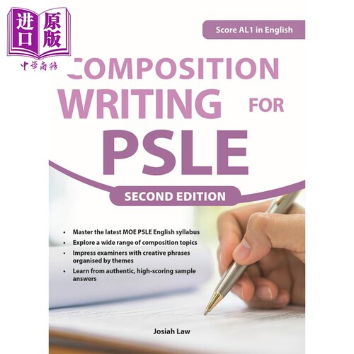 新版 新加坡小学六年级PSLE作文满分教程 第二版 CPD Composition Writing for PSLE 2E New Edition【中商原版】