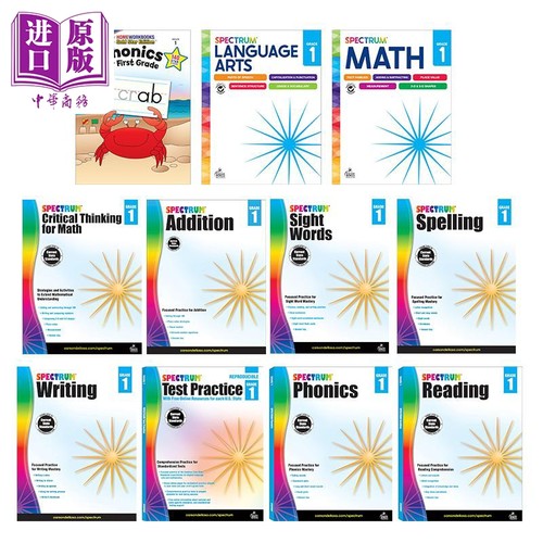 美国Carson Dellosa Spectrum Grade 1 光谱练习册 小学一年级阶段合集 Writing Reading Spelling Math Phonics【中商原版】