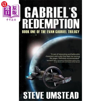 海外直订Gabriel's Redemption: Book 1 of the Evan Gabriel Trilogy 加布里埃尔的救赎：埃文·加布里埃尔三部曲第1册