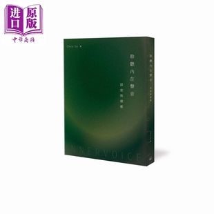 Chris 港台原版 香港三联书店 聆听内在声音 中商原版 探索与疗愈