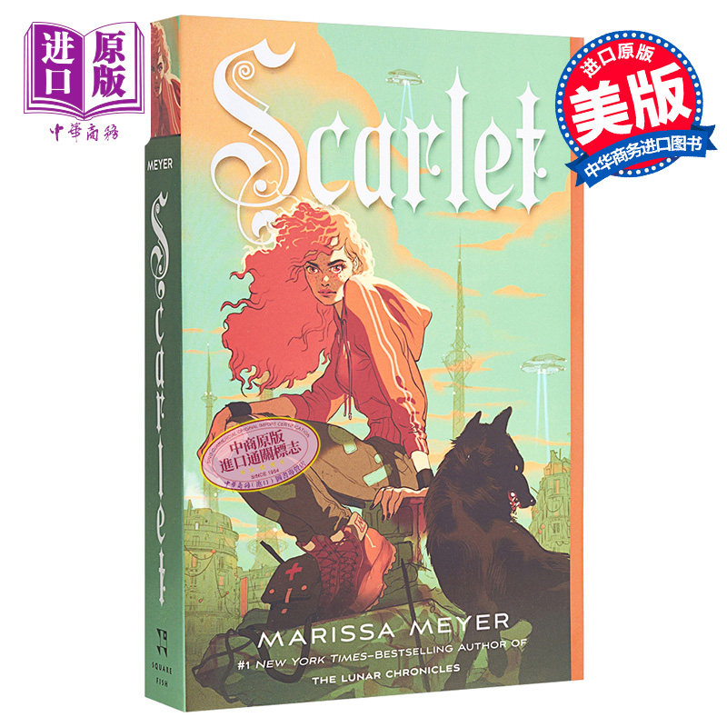 月族科幻冒险奇幻小说