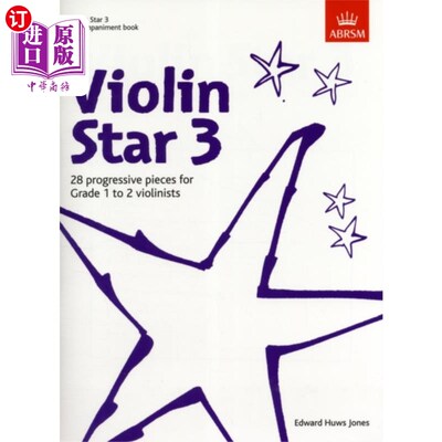 海外直订Violin Star 3, Accompaniment book 小提琴之星3，伴奏书