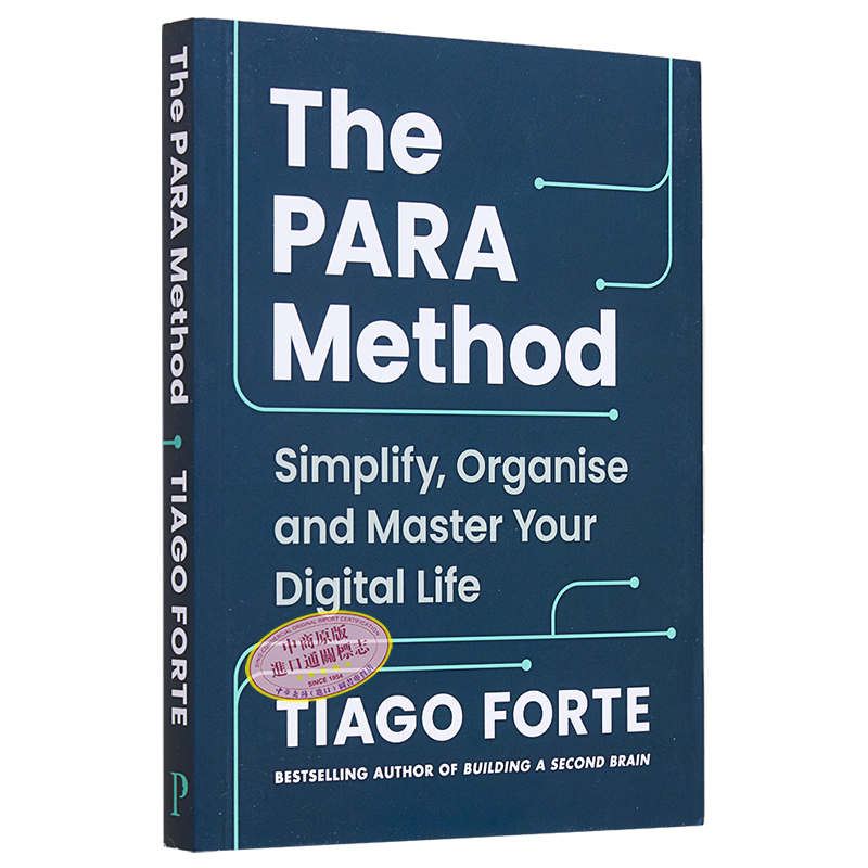 PARA 方法 简化组织和掌控您的数字生活 平装 构建第二个大脑 作者新作 The PARA Method 英文原版 Tiago Forte【中商原版】