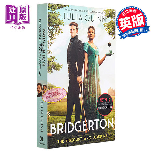 布里奇顿原著小说第2部 Netflix网飞影视版 Bridgerton 英文原版布里奇顿家族名门韵事布里杰顿家族
