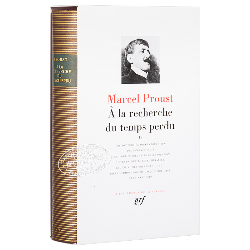 【法国法文版】七星文库 追忆似水年华4 法文原版 Proust  A la recherche du temps perdu tome 4 法文文学