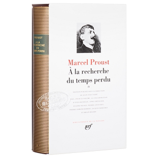 【法国法文版】七星文库 追忆似水年华4 法文原版 Proust A la recherche du temps perdu tome 4 法文文学