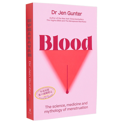 血月经的科学医学英文