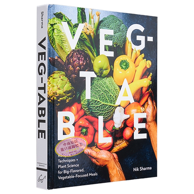 现货 素食餐桌 英文原版 为您带来以蔬菜为主的菜肴 Veg-table Vegetable Focused Meals Nik Sharma 美食烹饪【中商原版】