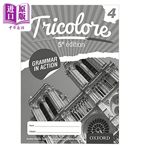 现货 牛津大学出版 Tricolore 4 Grammar in Action Workbook 法语语法练习册 备考教辅 Oxford 英文原版 进口图书【中商原版】