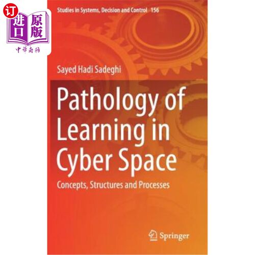 海外直订Pathology of Learning in Cyber Space: Concepts, Structures and Processes 空间学习的病理:概念、结构和过