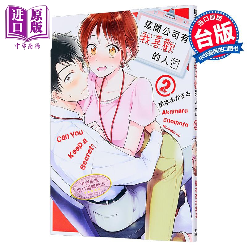 1月上旬到货