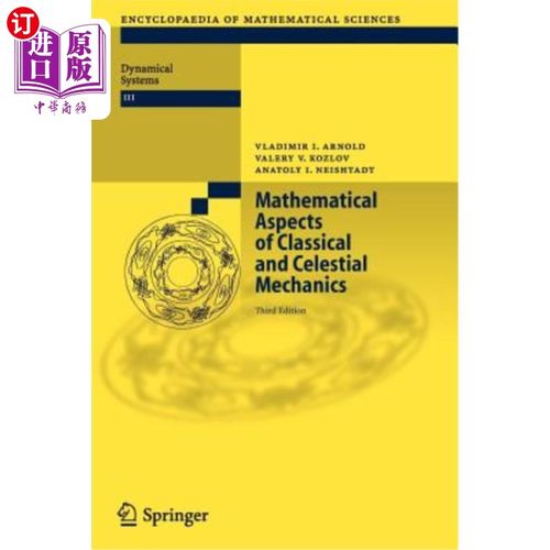 海外直订Mathematical Aspects of Classical and Celestial Mechanics 经典力学和天体力学的数学方面
