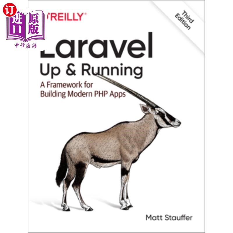 海外直订Laravel: Up & Running: A Framework for Building Modern PHP Apps Laravel:启动和运行:构建现代PHP应用程序的框