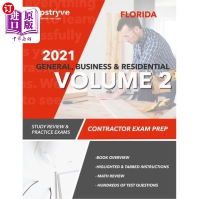 海外直订2021 Florida General, Building and Residential Contractor Exam Prep Volume 2: St 2021佛罗里达州一般建筑和住