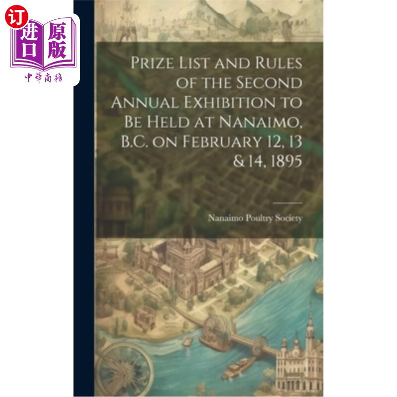 海外直订Prize List and Rules of the Second Annual Exhibition to be Held at Nanaimo, B.C. 1895年2月12日
