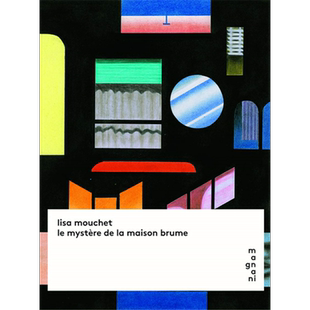 预售 雾霭房的秘密 安古兰漫画获奖作品 Le mystere de la maison brume 法文原版 Lisa Mouchet 文学 小说【中商原版】
