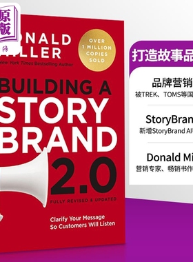 打造故事品牌2.0 清晰传达信息 让客户倾听 Building a Storybrand 2.0 英文原版 Donald Miller【中商原版】