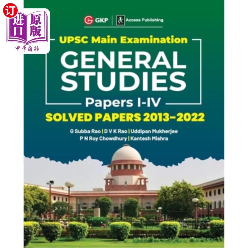 海外直订UPSC Mains 2023 General Studies Paper I-IV - Solved Papers 2013-2022 by G. Subba UPSC电源2023