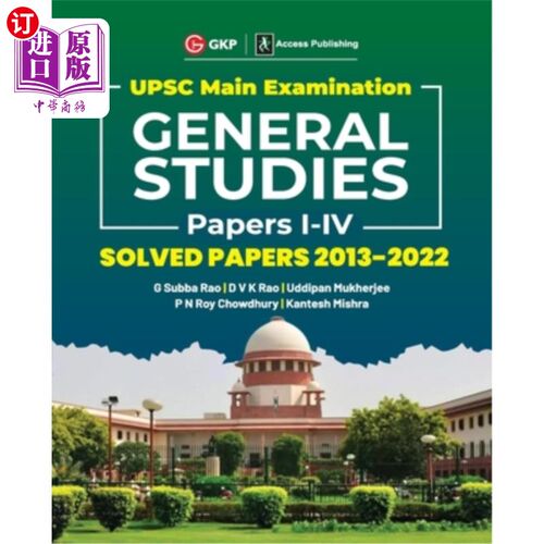 海外直订UPSC Mains 2023 General Studies Paper I-IV - Solved Papers 2013-2022 by G. Subba UPSC电源2023