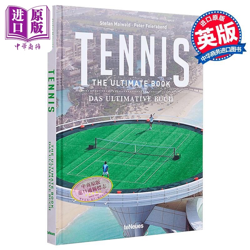 网球 终极书籍 英德双语 Tennis The Ultimate Book 英文原版 PETER FEIERABEND 网球历史户外运动明星【中商原版】