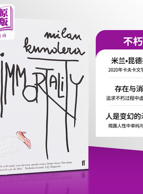 昆德拉 不朽 英文版 英文原版 Immortality 米兰昆德拉作品 Milan Kundera 文学 小说 书 费伯小说【中商原版】