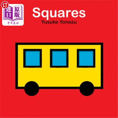 海外直订Squares: An Interactive Shapes Book for the Youngest Readers 方格