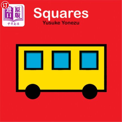 海外直订Squares: An Interactive Shapes Book for the Youngest Readers 方格