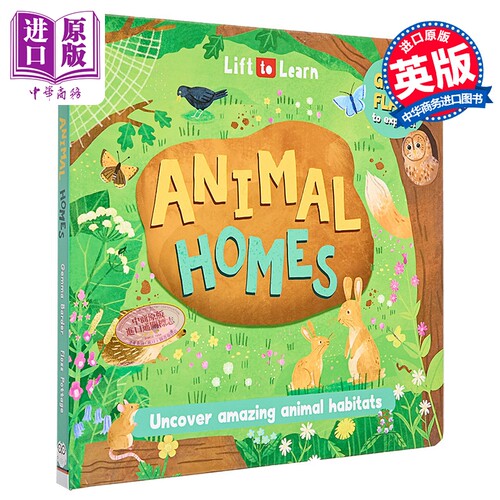 翻页书：动物的家园原版