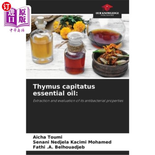 海外直订Thymus capitatus essential oil 百里香精油