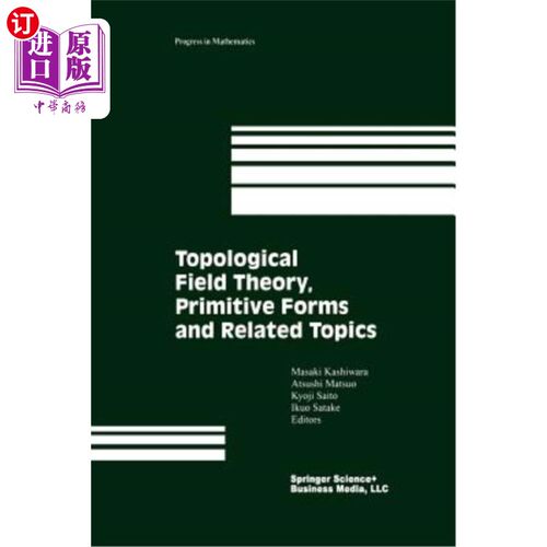 海外直订Topological Field Theory, Primitive Forms and Related Topics 拓扑场论、原始形式及相关主题
