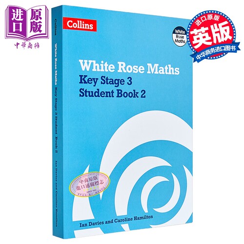 柯林斯白玫瑰数学 KS3数学学生用书 2 White Rose Maths  Key Stage 3 Maths Student Book 2 GCSE考试英文原版【中商原版】