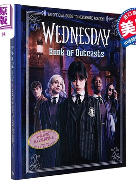 局外人之书 星期三 Book of Outcasts Wednesday 英文原版 Ally Russell 影视设定书【中商原版】